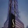 The S Tower - image 4