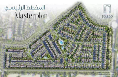 Master plan 1