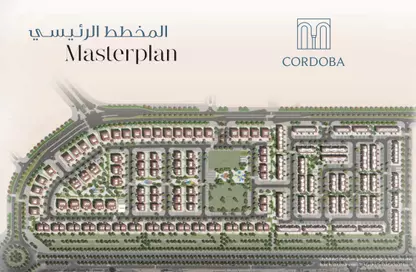 Master plan 1