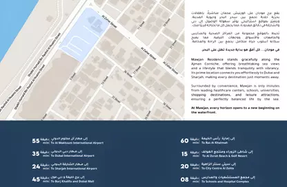 Mawjan Residence master plan 1 Master plan 1